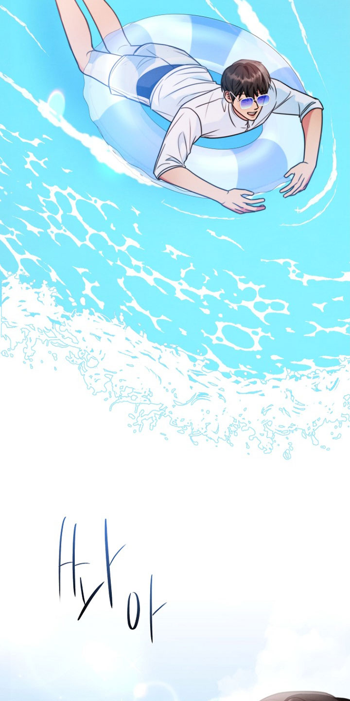 潮汐锁定漫画,第24章：小土豆1图