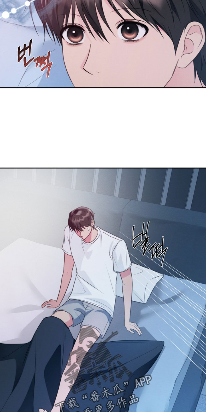 潮汐锁定漫画,第27章：晚安4图