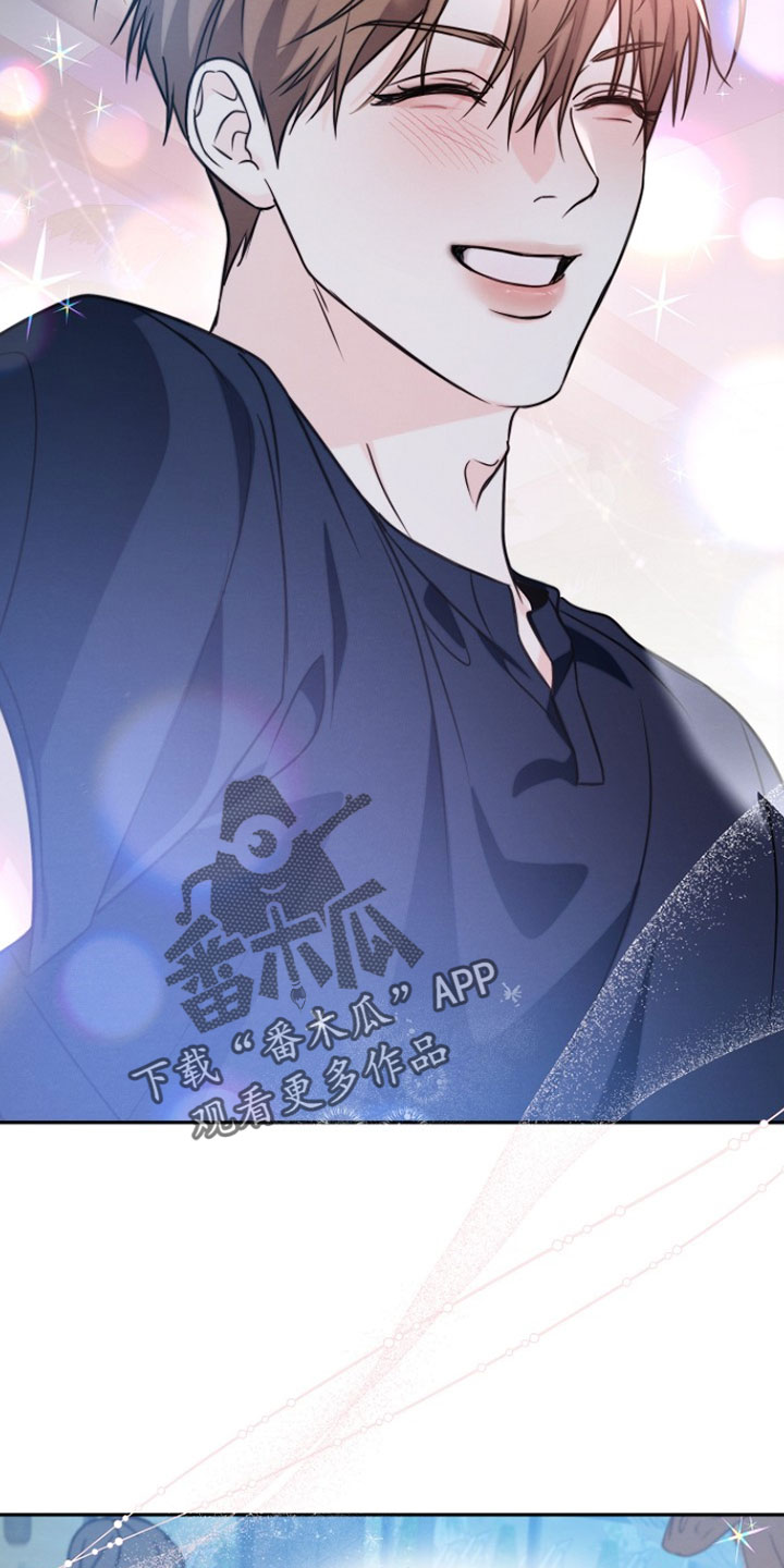 潮汐锁定漫画,第29章：不要想别的2图