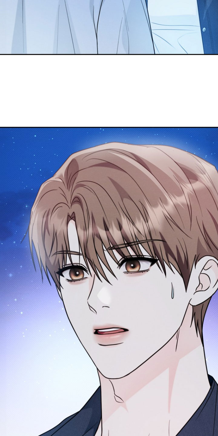 潮汐锁定漫画,第25章：一起去野营4图