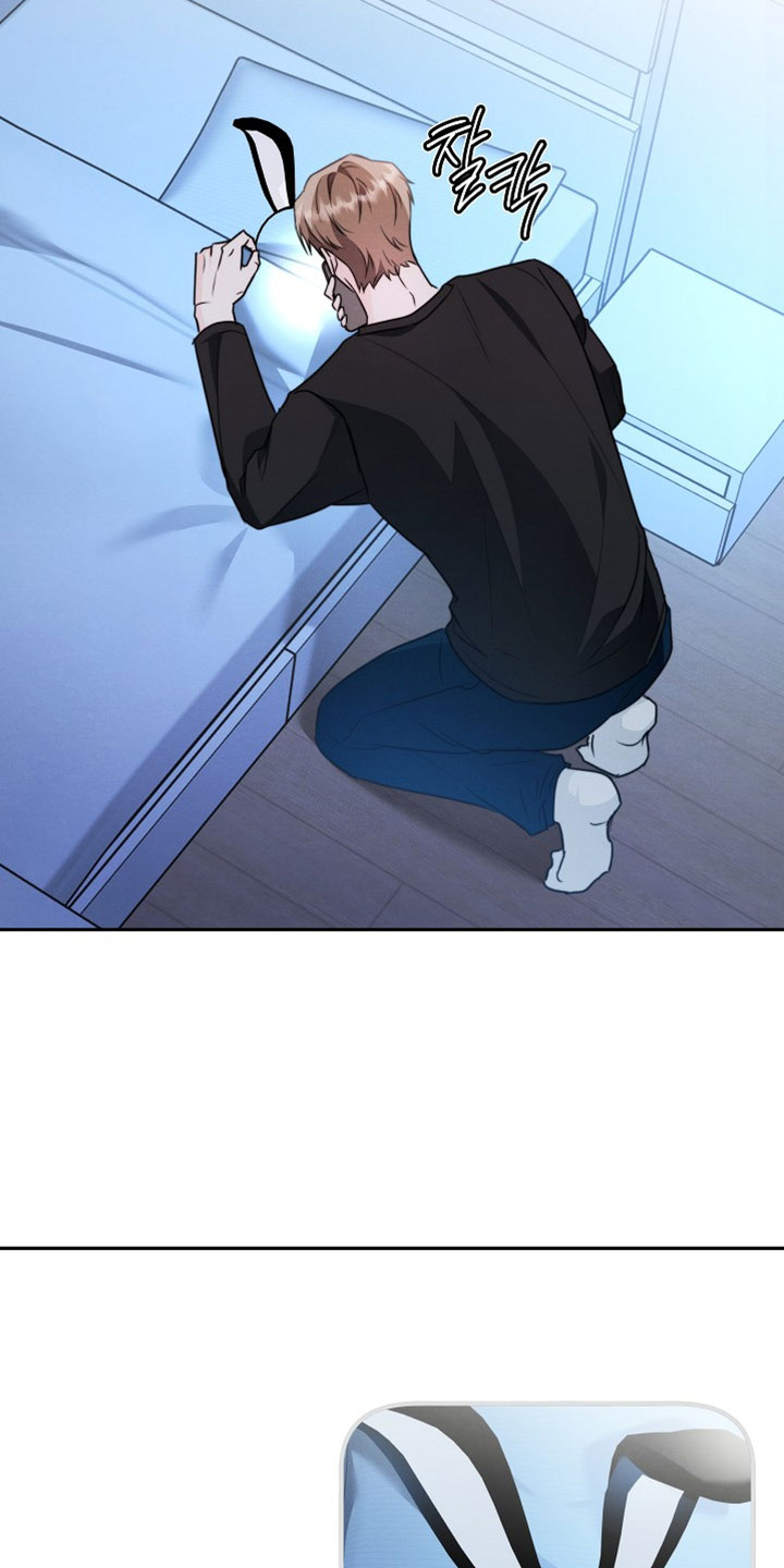潮汐锁定漫画,第22章：哄兔子睡觉3图