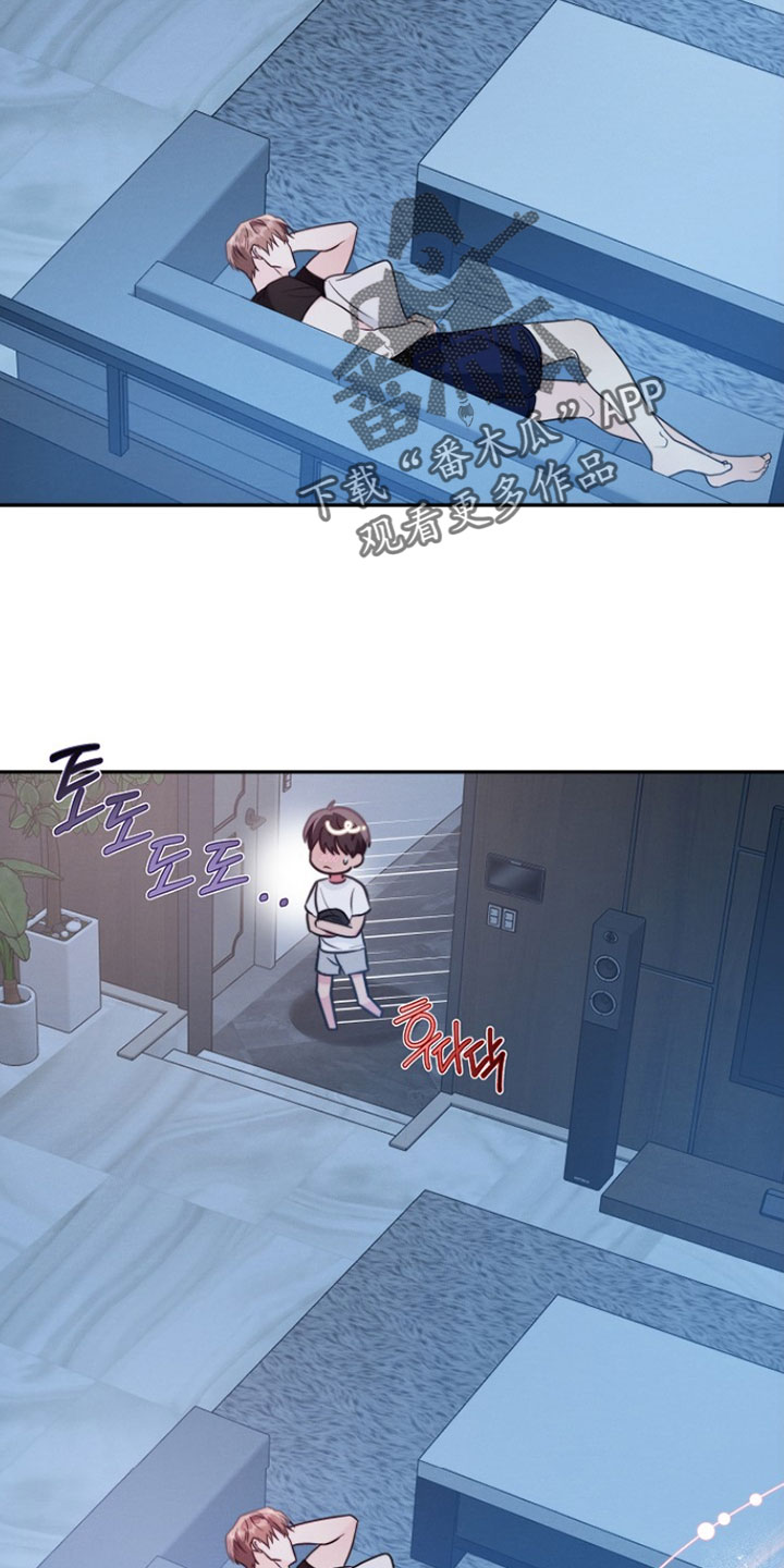 潮汐锁定漫画,第27章：晚安3图