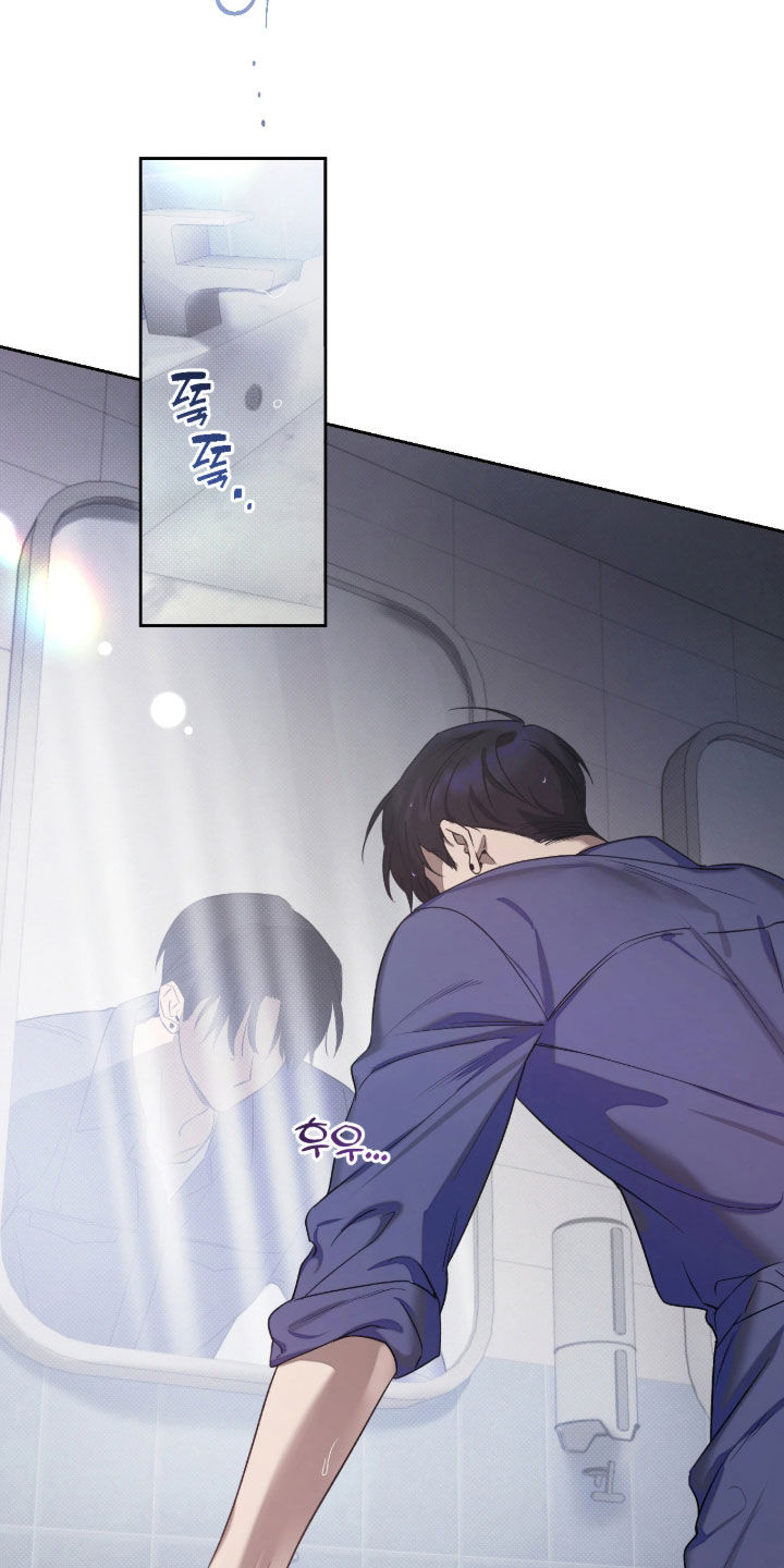 玻璃糖心漫画,第18章：出大事了5图