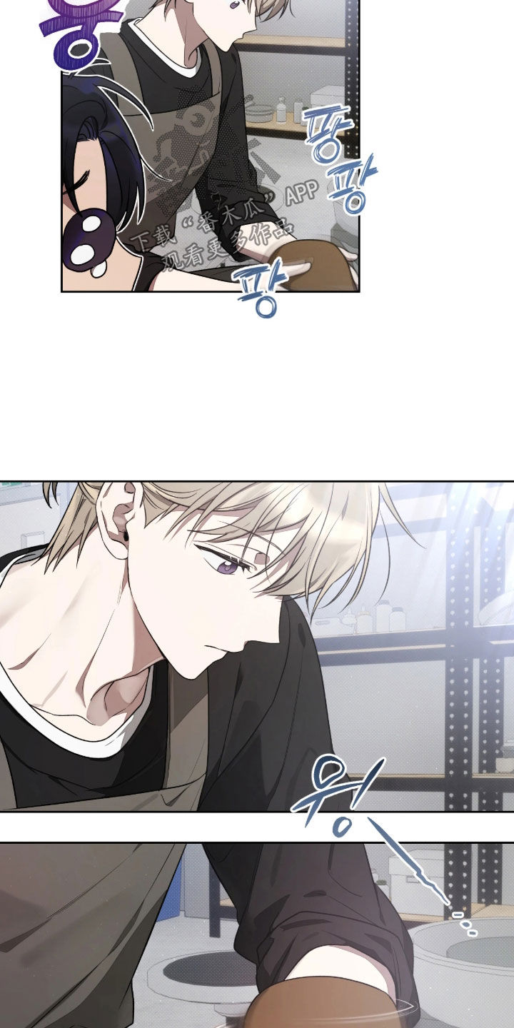 玻璃糖心漫画,第17章：计划5图