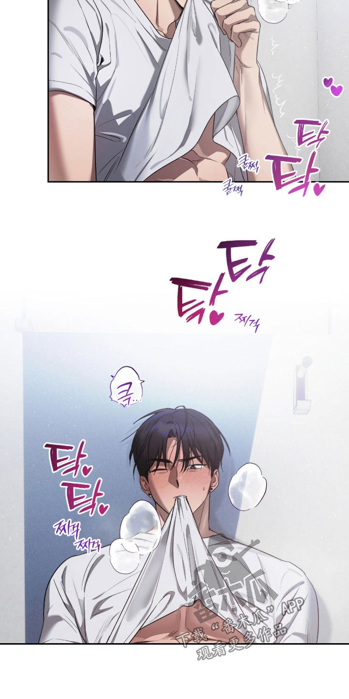 玻璃糖心漫画,第18章：出大事了3图