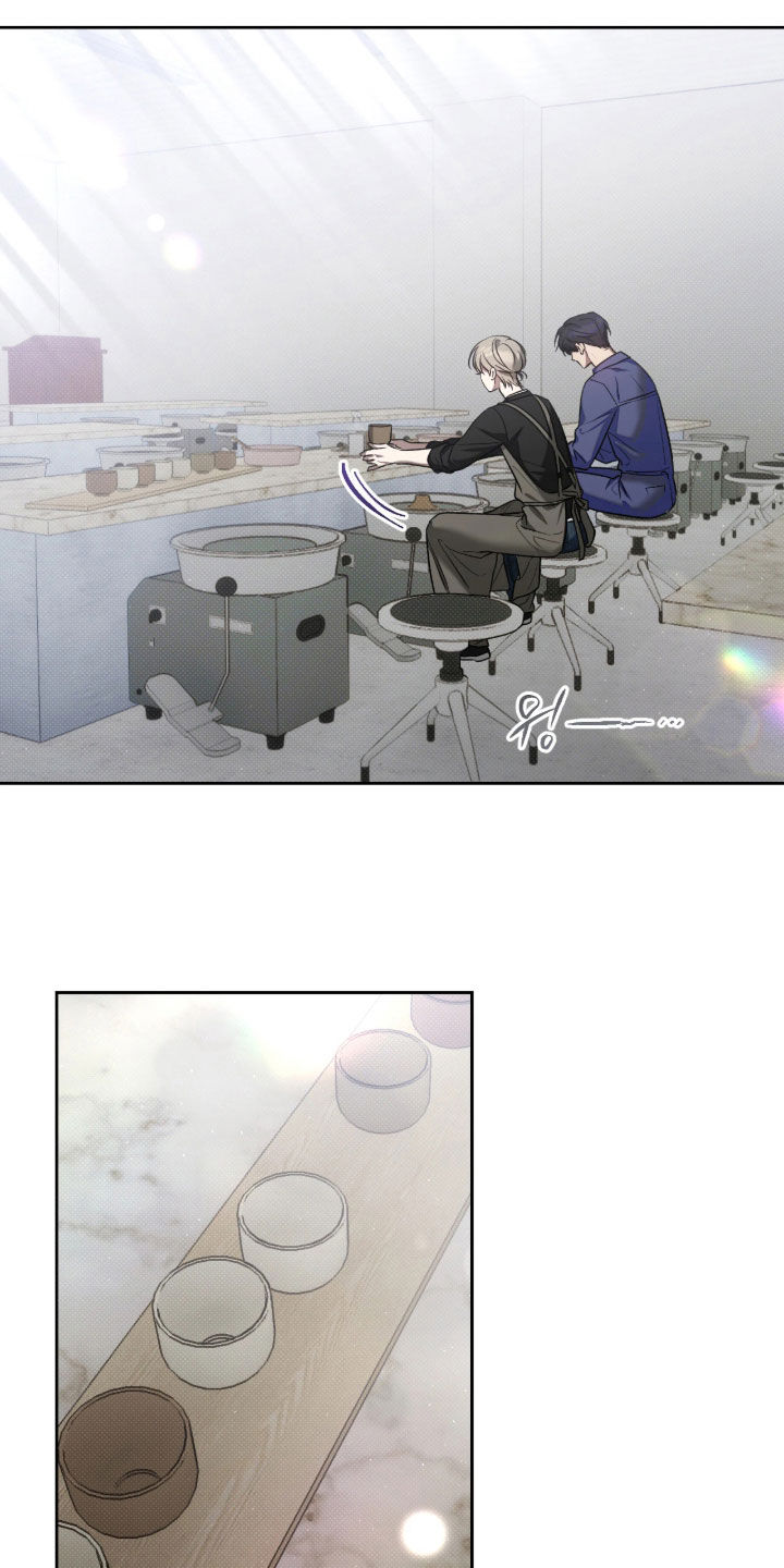 玻璃糖心漫画,第17章：计划5图