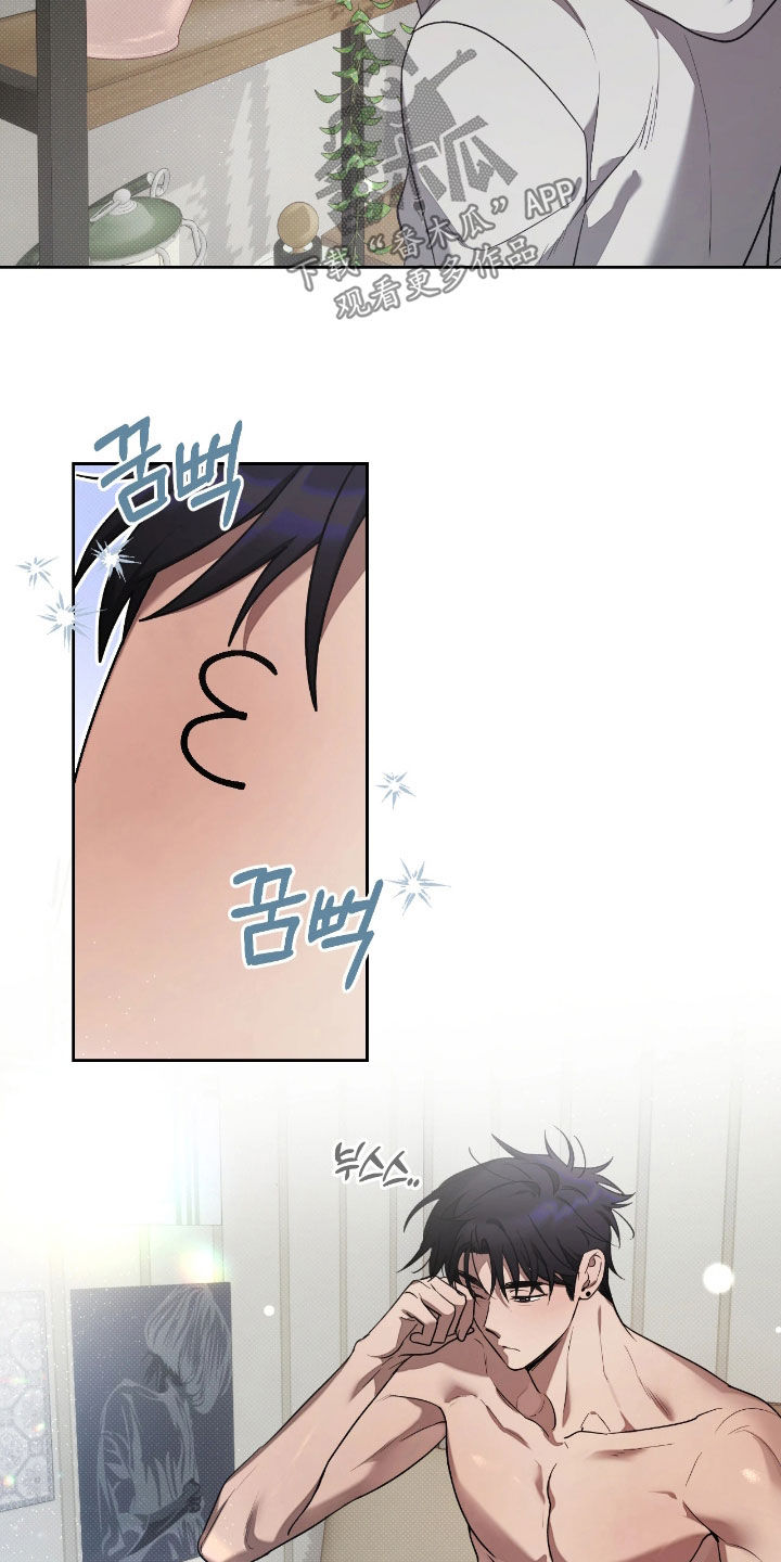 玻璃今日行情漫画,第22章：我们在哪见过5图