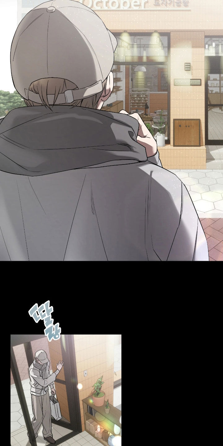 玻璃糖心漫画,第22章：我们在哪见过4图