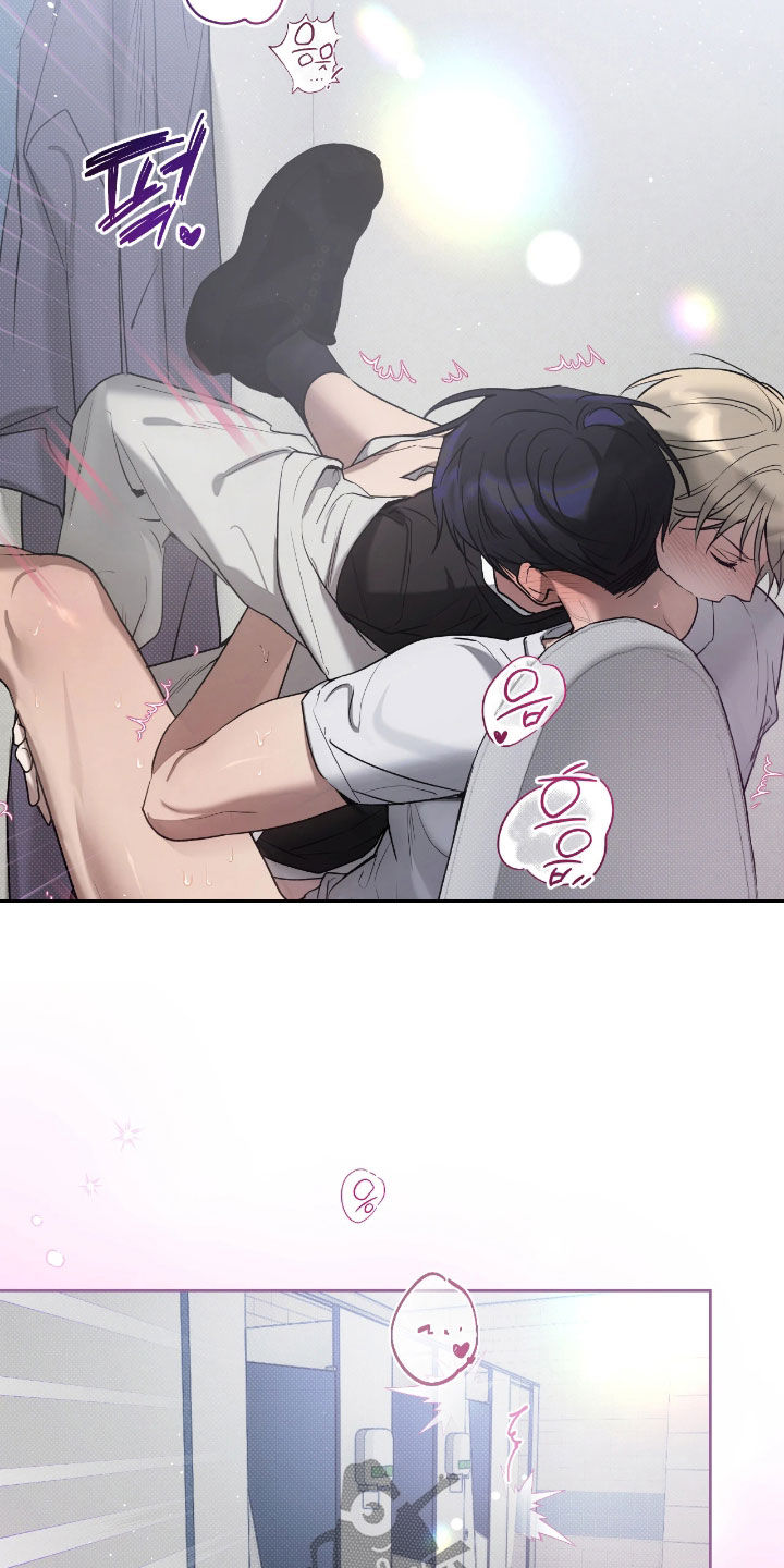 玻璃糖心漫画,第20章：去我家3图