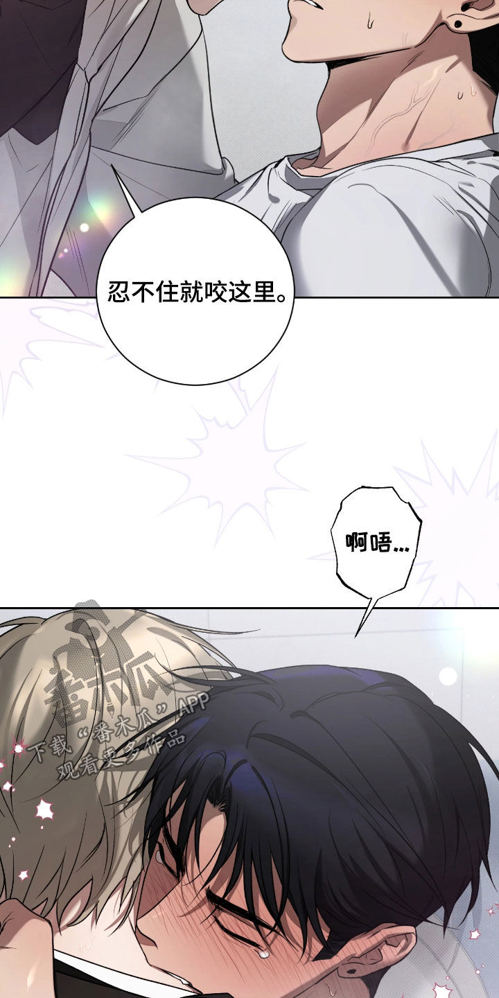 玻璃糖心漫画,第20章：去我家1图