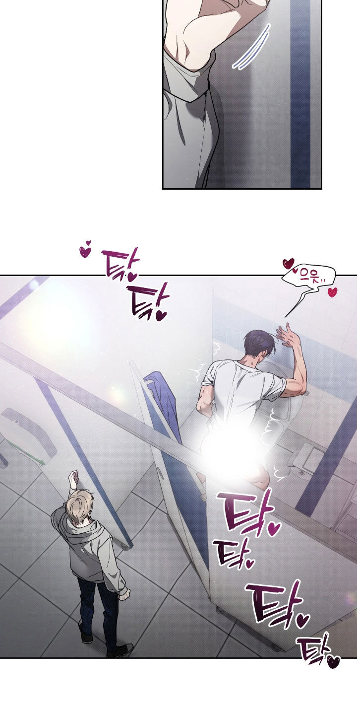 玻璃糖心正版漫画漫画,第19章：帮我这一次4图