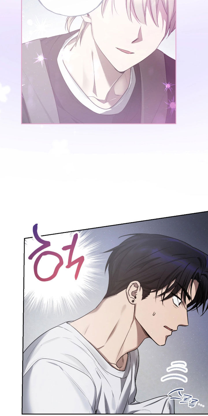 玻璃糖心漫画,第18章：出大事了1图