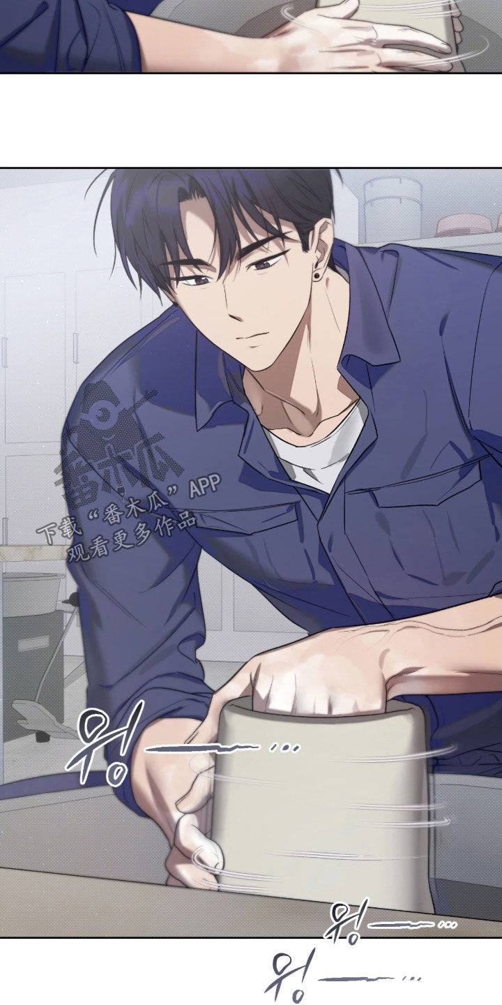 玻璃糖心漫画,第17章：计划4图