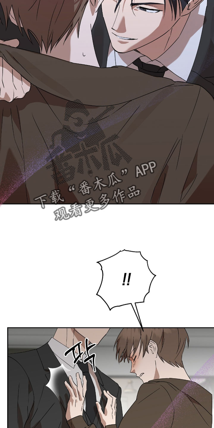 樱花如若初舞漫画,第17章：我们还有事情要聊5图