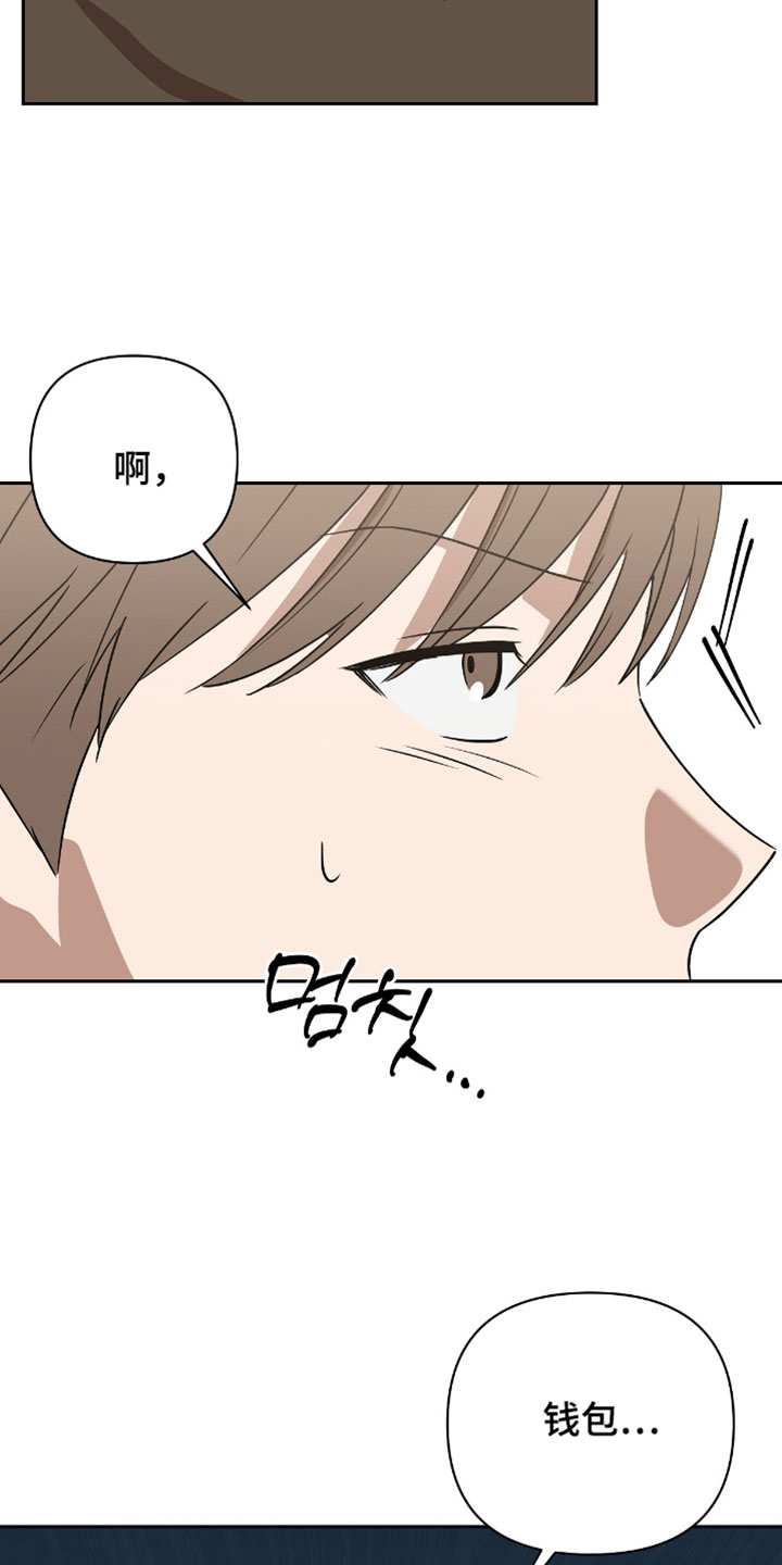 樱雨如初韩漫完整剧情漫画,第16章：不能让孩子担心4图