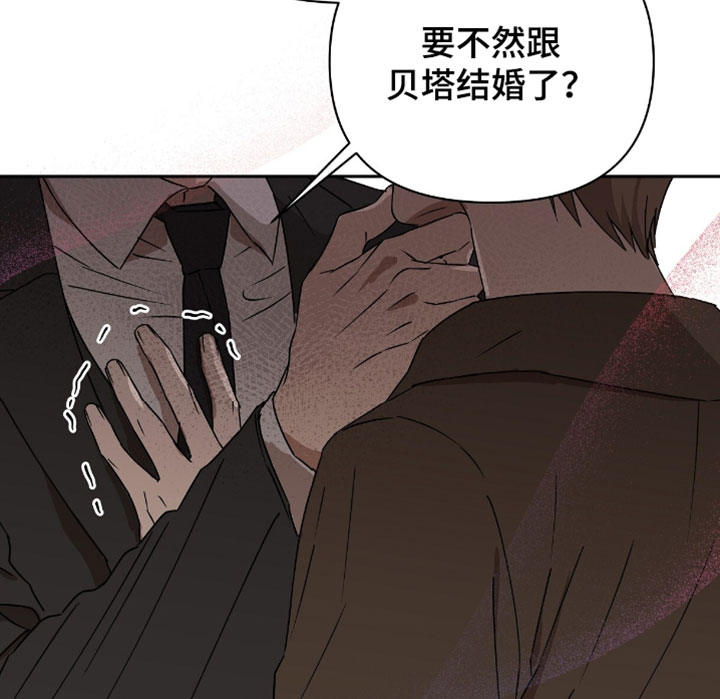 樱花如若初舞漫画,第17章：我们还有事情要聊4图
