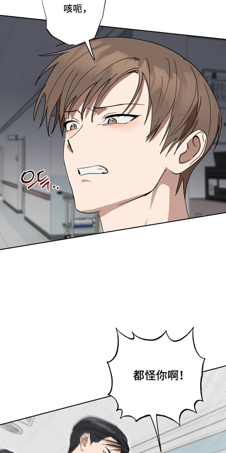 樱花如若初舞漫画,第21章：失踪3图