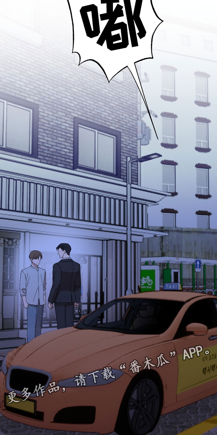 樱花如若初舞漫画,第22章：已经知道了4图