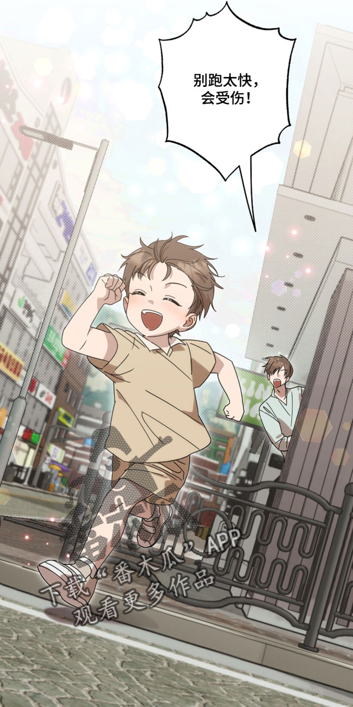 英语入门单词表可打印漫画,第20章：请你出去1图