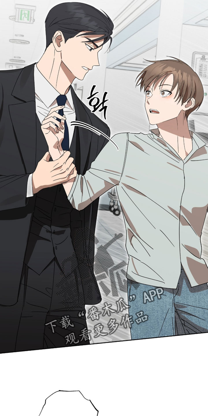 樱花如若初舞漫画,第21章：失踪2图