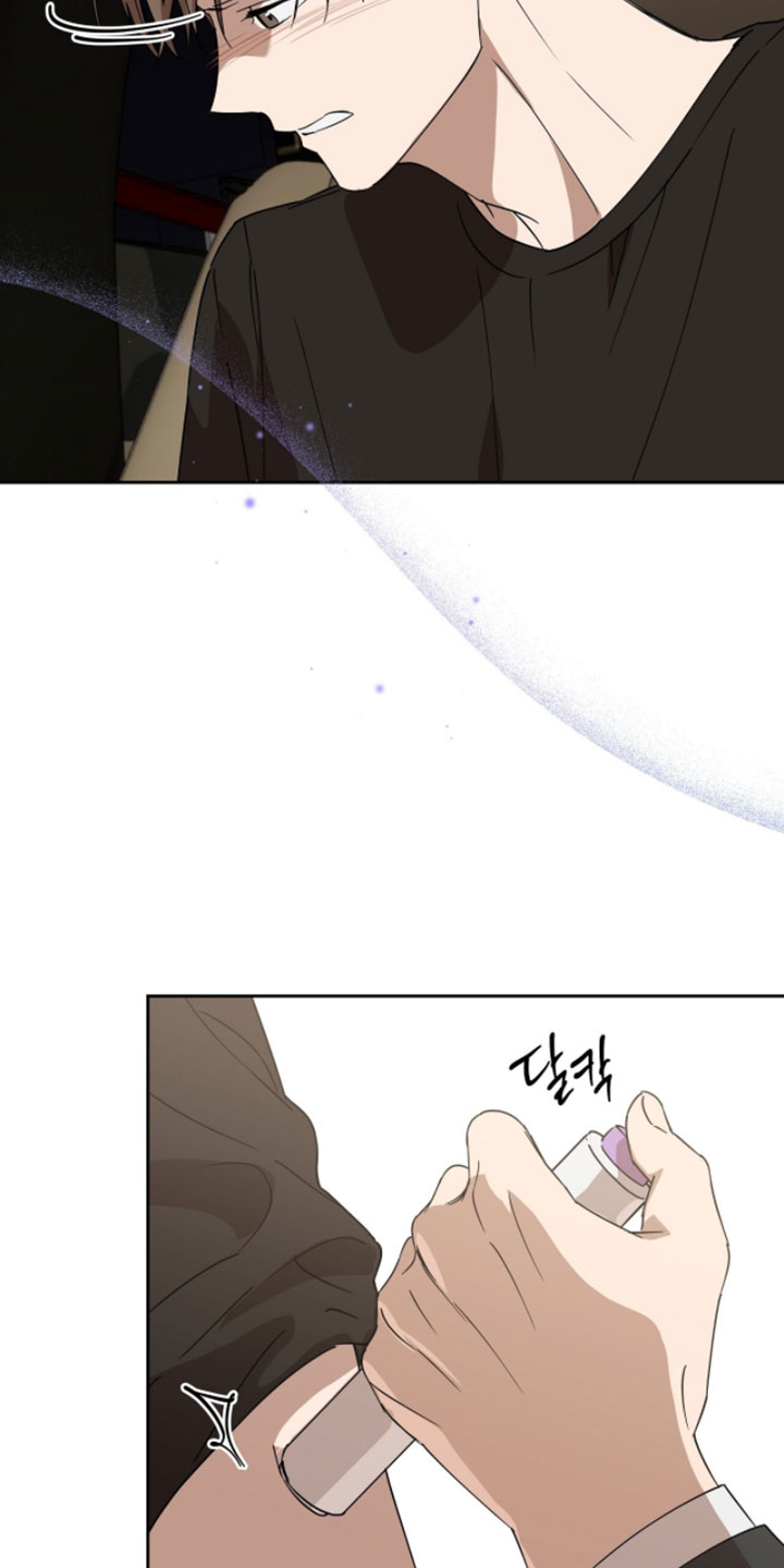 樱雨如初小说人物介绍漫画,第18章：早就结束了5图