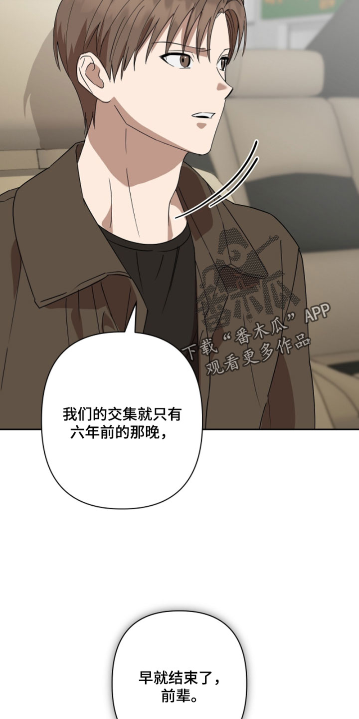 英语入门从零开始学一年级漫画,第18章：早就结束了2图