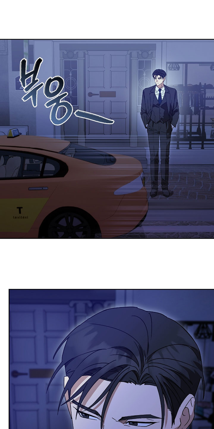 樱雨如初漫画,第23章：你可以直接移民吗？2图