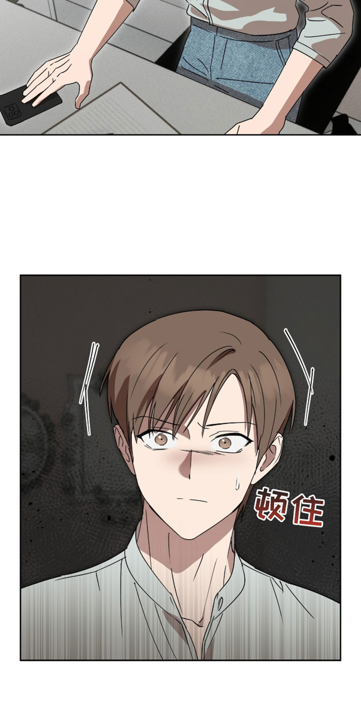 英语入门单词表可打印漫画,第20章：请你出去2图