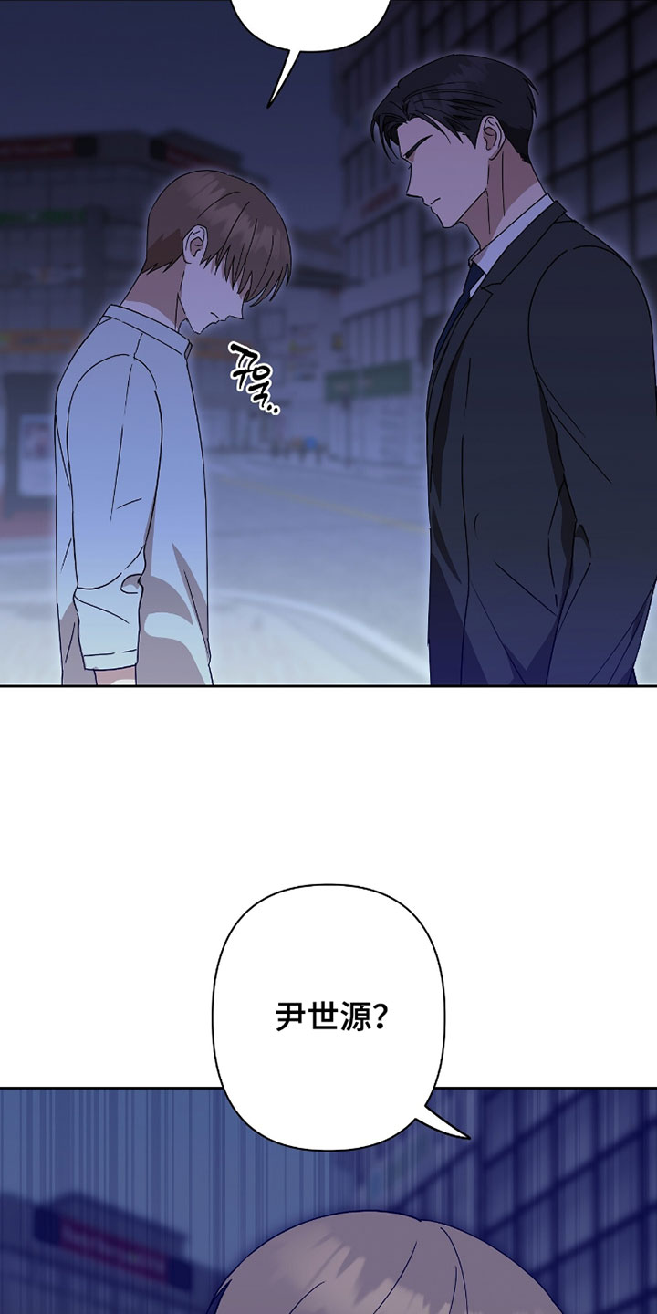 樱花如若初舞漫画,第22章：已经知道了4图