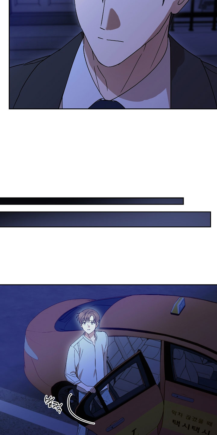 樱雨如初漫画,第23章：你可以直接移民吗？3图