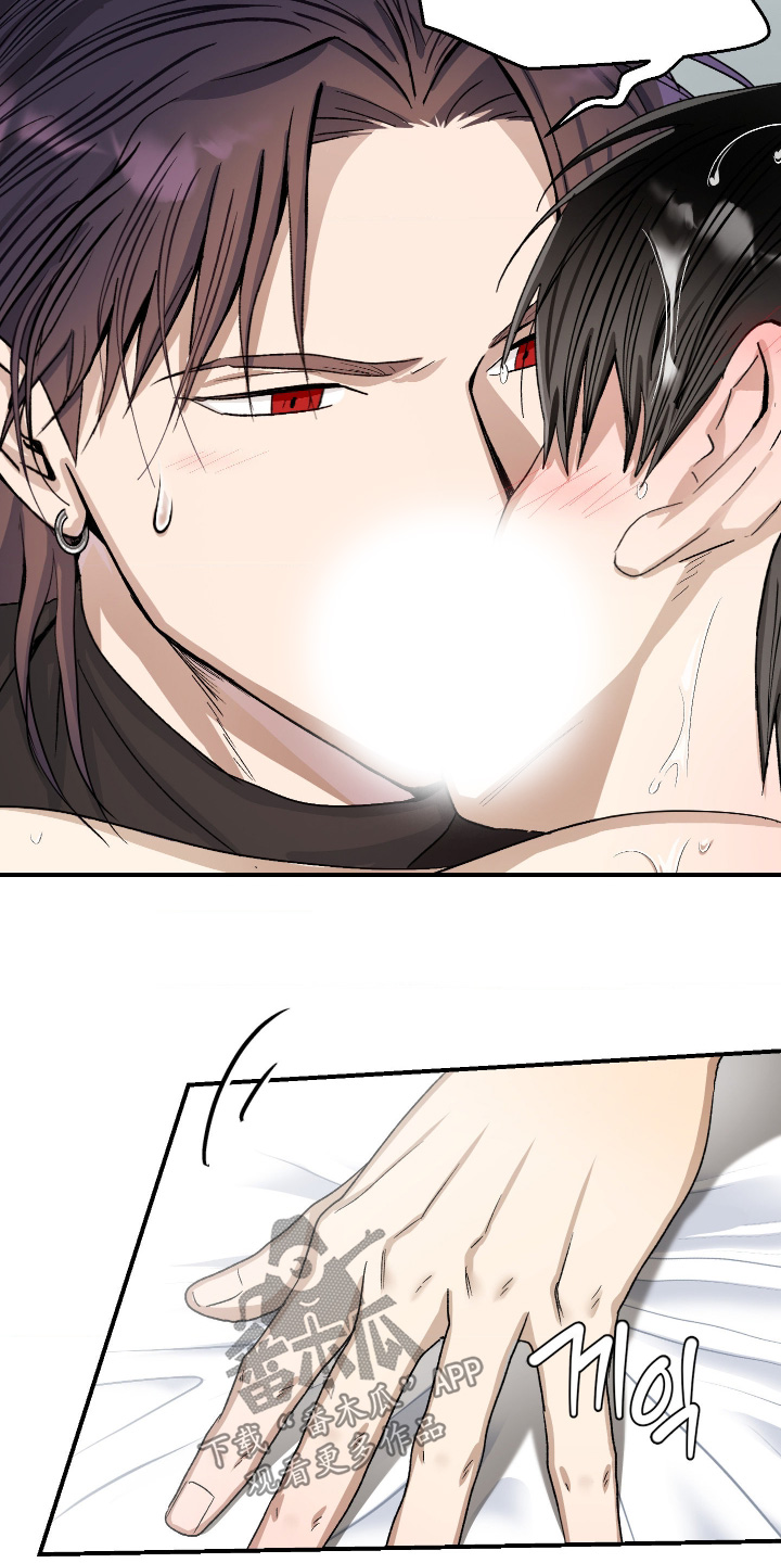 恶魔在身边原著漫画,第16章：帮帮我2图