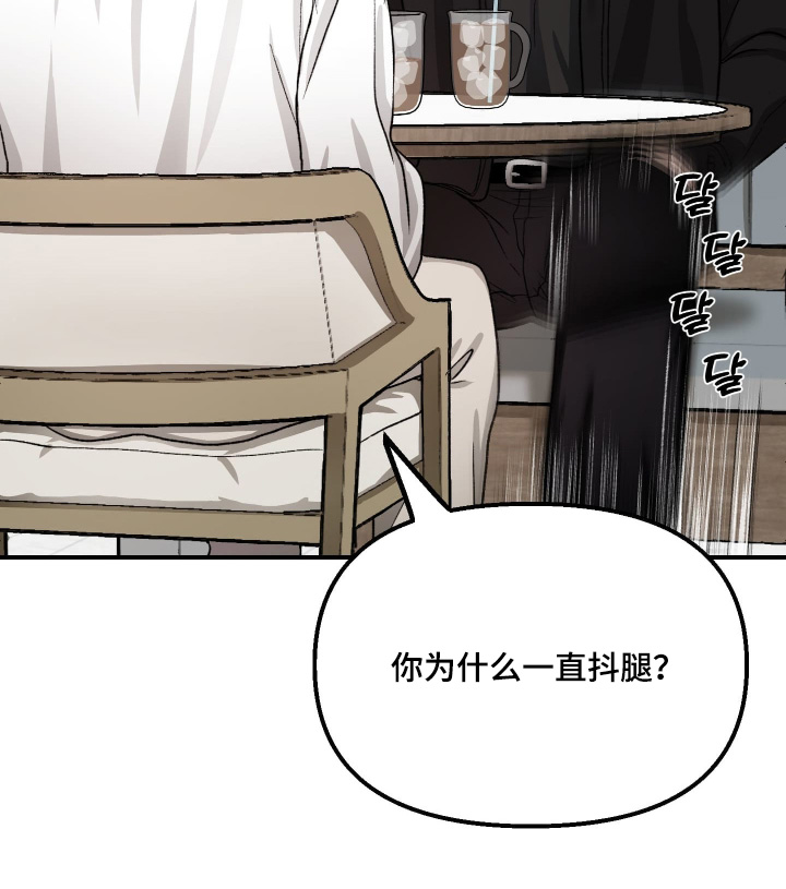 恶魔在身边原著漫画,第15章：都说没事4图