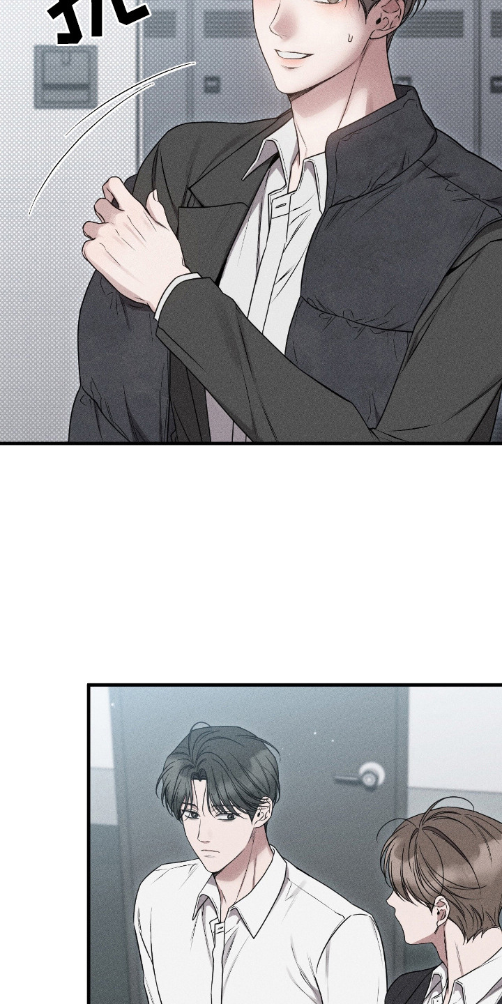 他的尺度by知乎漫画,第19章：好奇3图