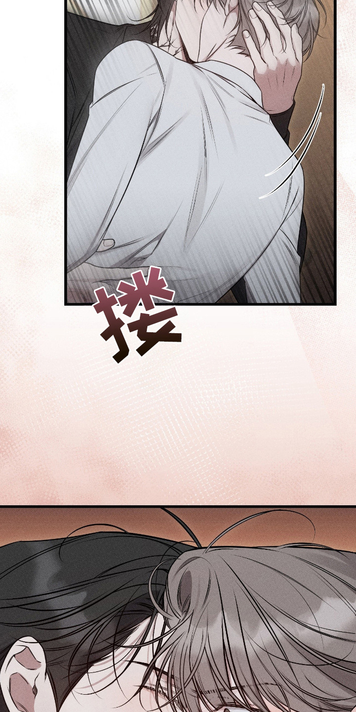 他的尺寸传闻漫画,第16章：奶油面包3图