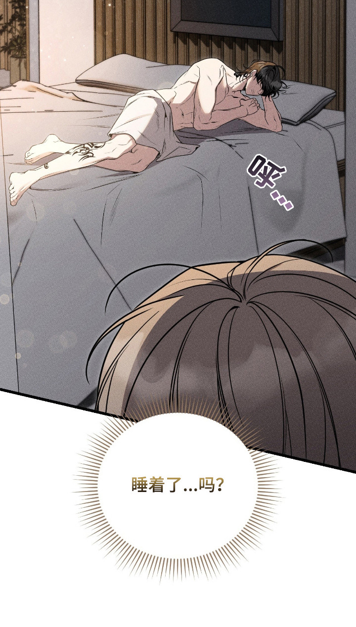 他的尺寸惊人漫画,第7章：预付款3图
