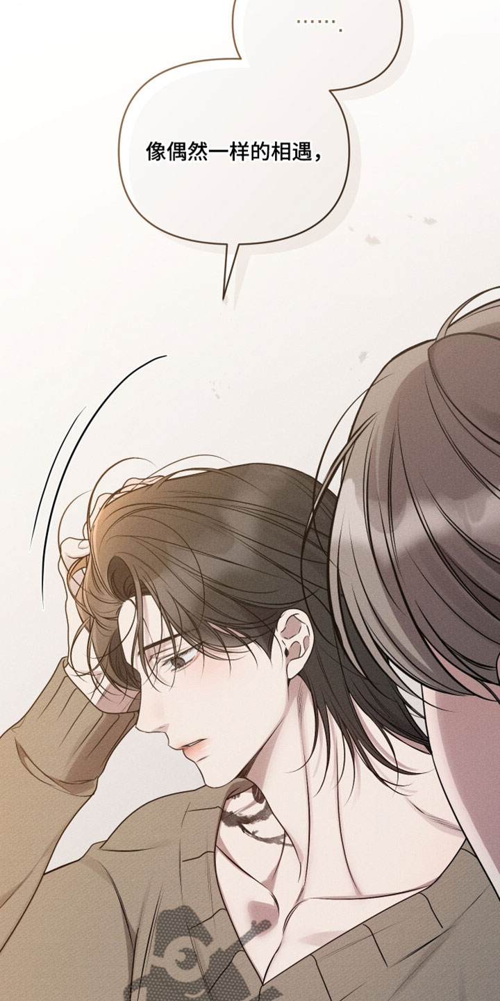 他的尺寸传闻漫画,第22章：和我约会吧2图