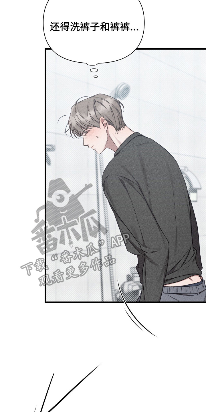 他的尺码大小用英语怎么说漫画,第13章：做梦3图