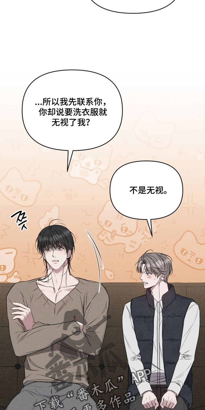 他的尺寸传闻漫画,第22章：和我约会吧4图
