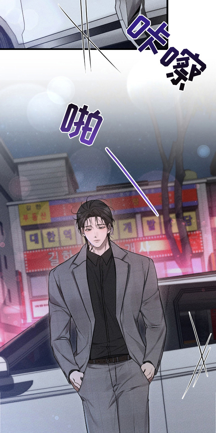 他的尺度by知乎漫画,第14章：即视感4图