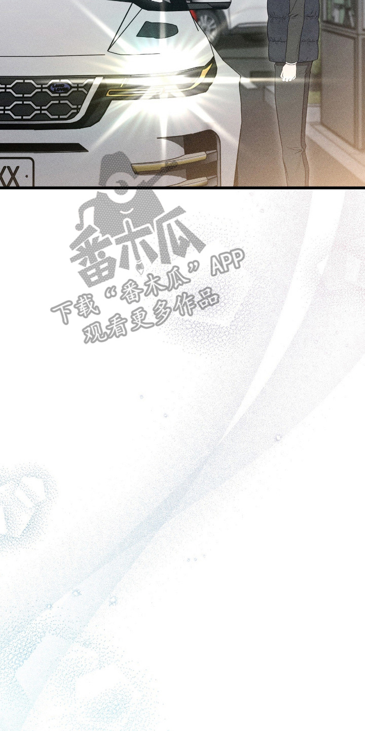 它的尺寸是多少用英语怎么说漫画,第20章：联系方式4图