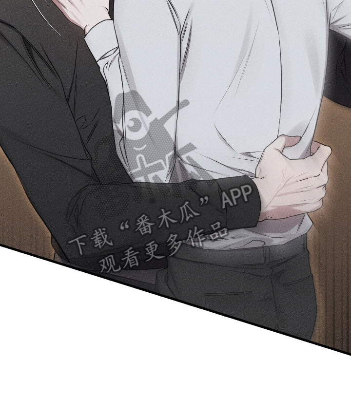 他的尺寸传闻漫画,第18章：恋爱吧4图