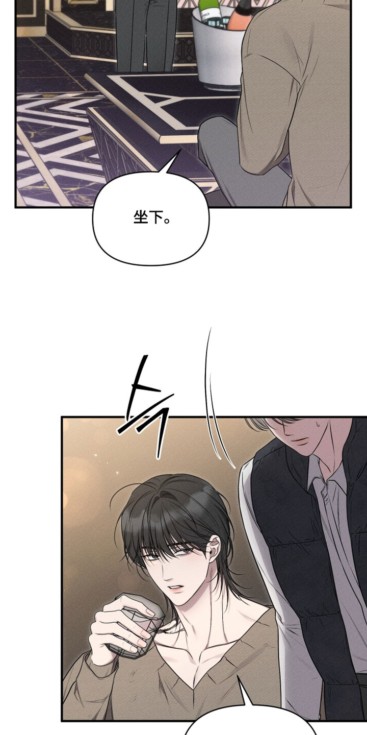 他的尺子英语怎么写漫画,第22章：和我约会吧1图