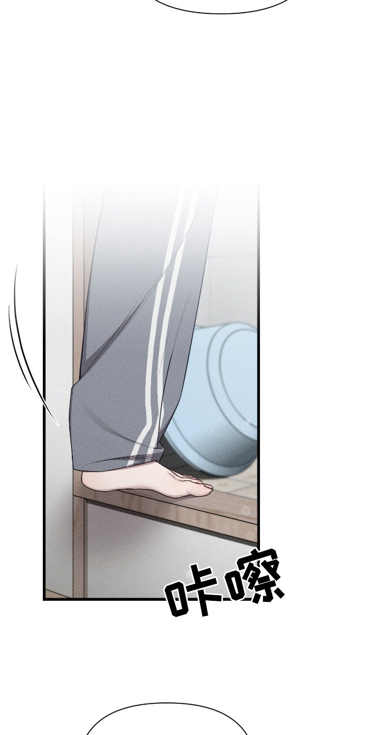 他的尺码大小用英语怎么说漫画,第13章：做梦2图