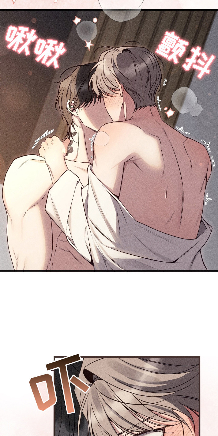 他的尺寸传闻漫画,第8章：紧张2图