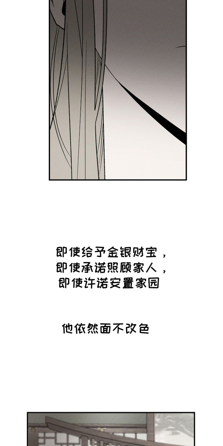 第23章：奇特之人2