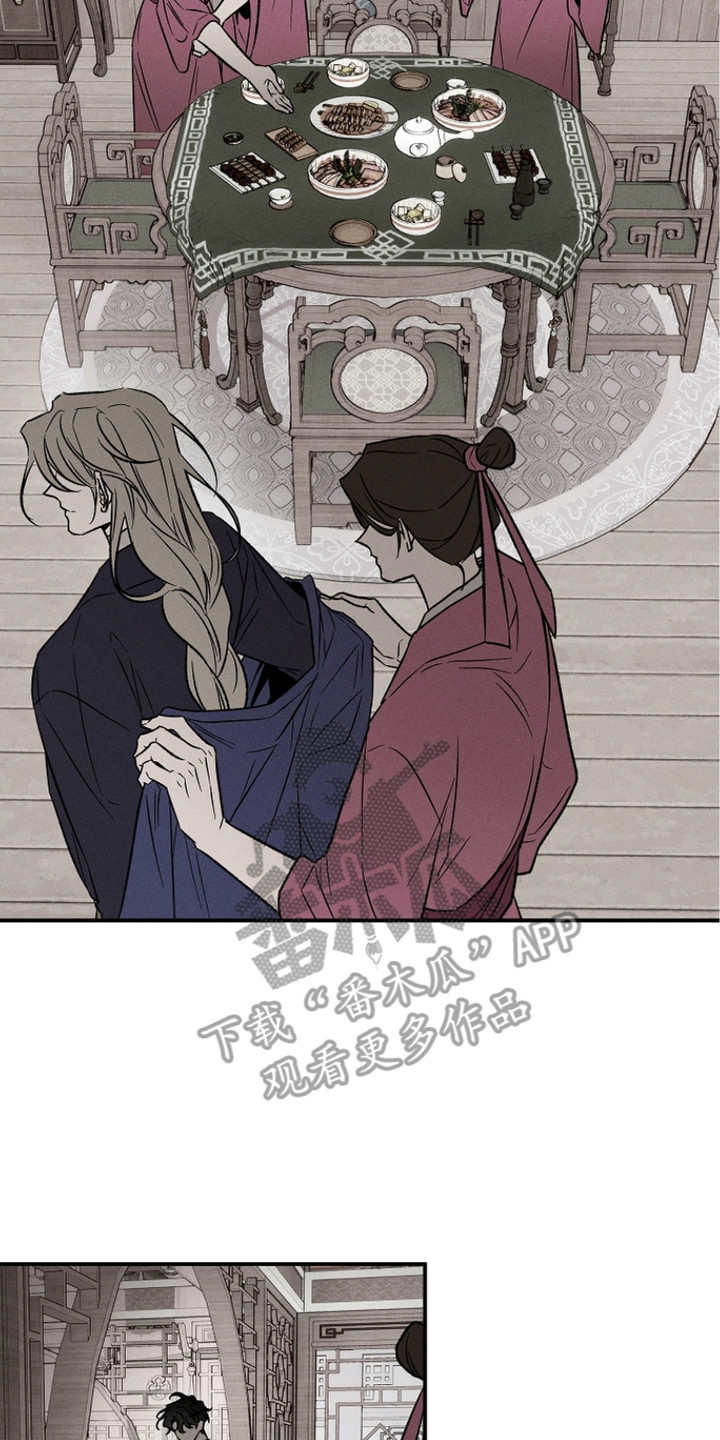 第24章：走流程3