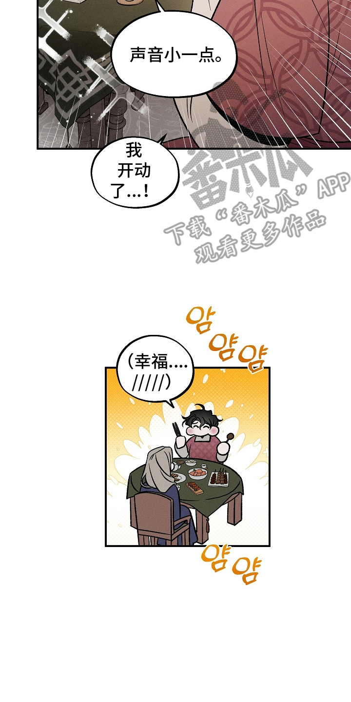 第24章：走流程2