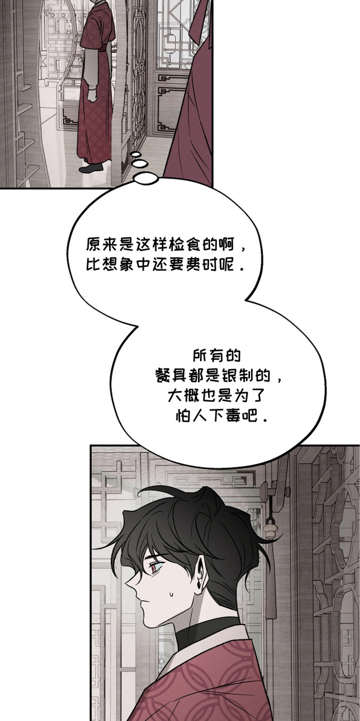 第24章：走流程4