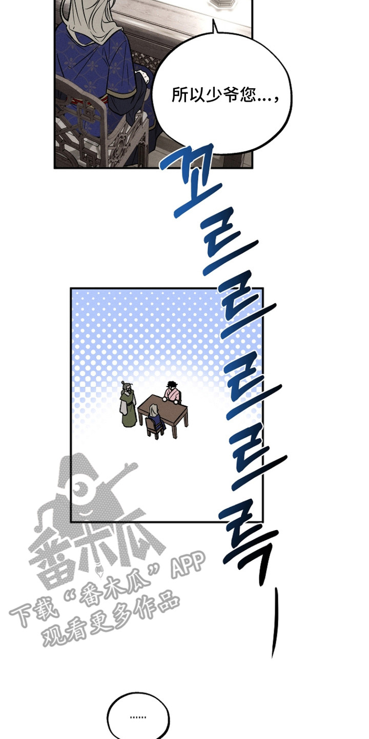 第23章：奇特之人2