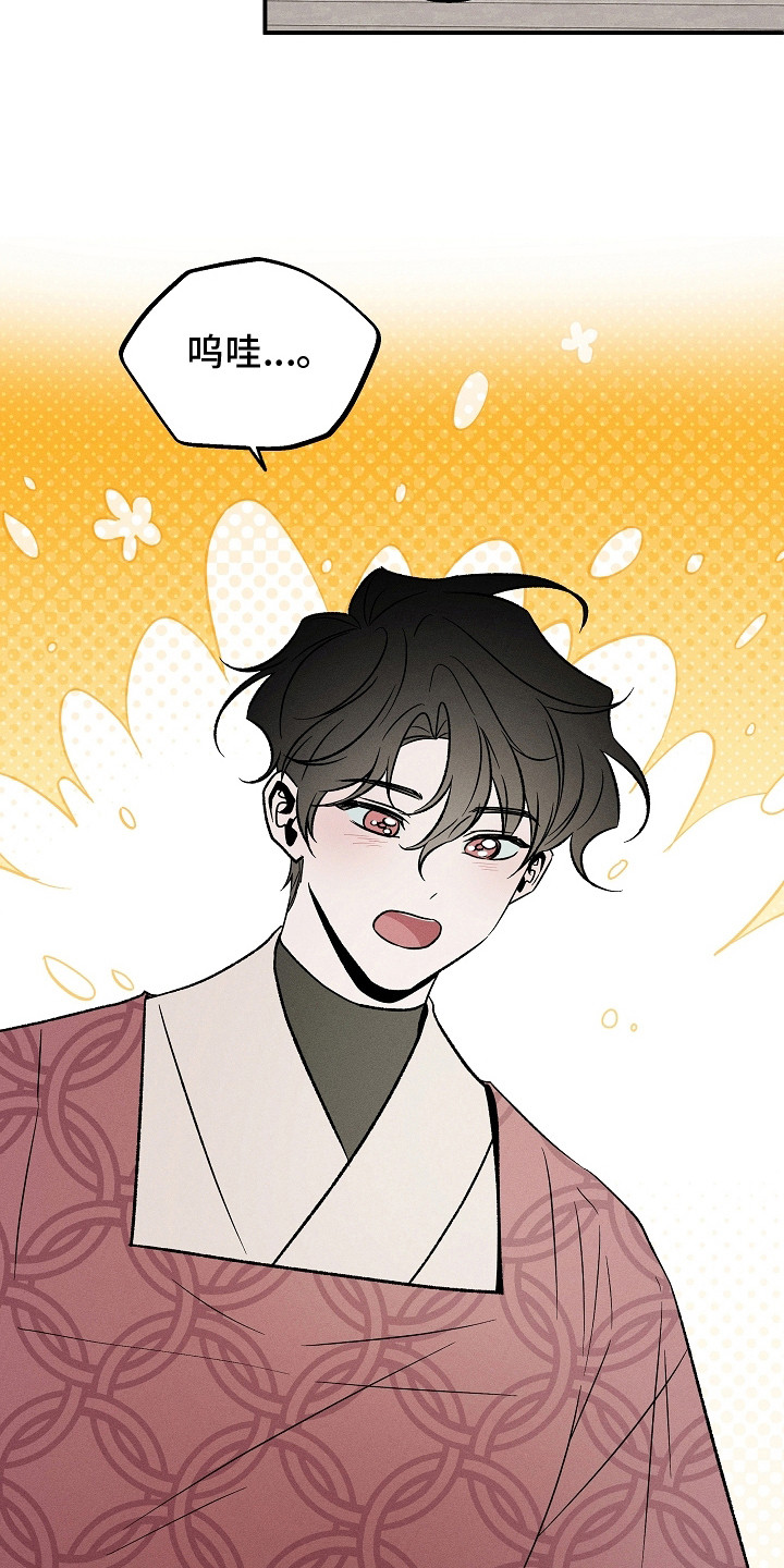 第24章：走流程0